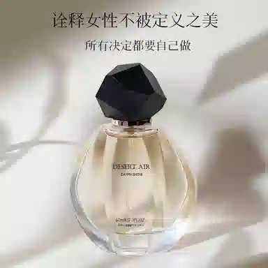 EDP 60ml