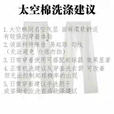 UNKNOWTAL Basic Logo Modal Flared Pants