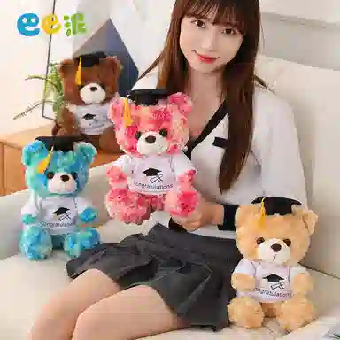 巴巴泥 可爱博士熊毕业熊 玩偶 毛绒公仔