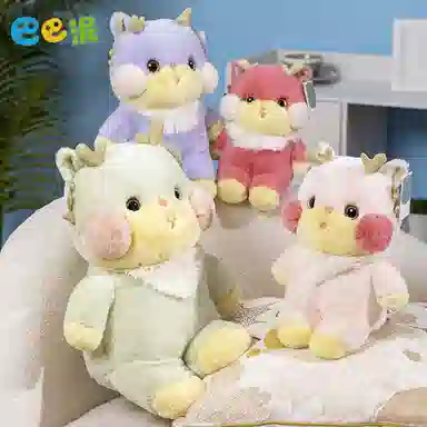 巴巴泥 龙年可爱四小龙 玩偶 毛绒公仔