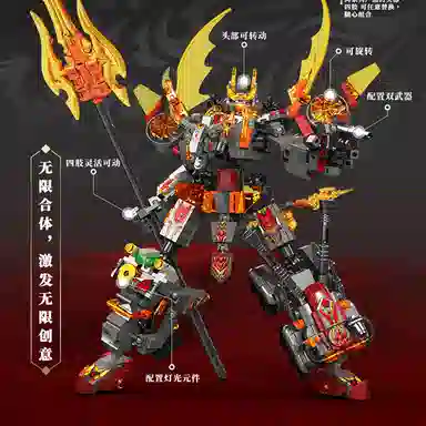 巴巴泥 钢铁机甲积变金刚 益智拼插 拼装模型