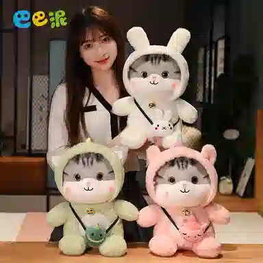 巴巴泥 变身猫咪公仔 可爱小猫 动物 玩偶 毛绒公仔