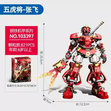 巴巴泥 钢铁机甲积变金刚 益智拼插 拼装模型