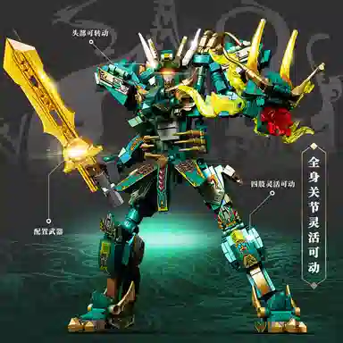 巴巴泥 钢铁机甲积变金刚 益智拼插 拼装模型