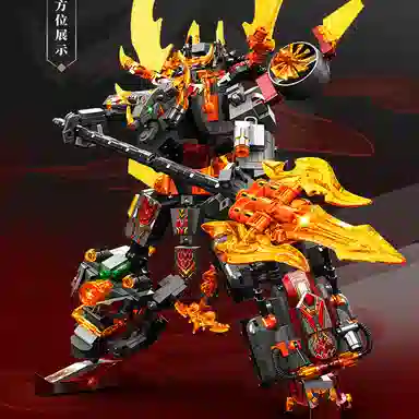 巴巴泥 钢铁机甲积变金刚 益智拼插 拼装模型