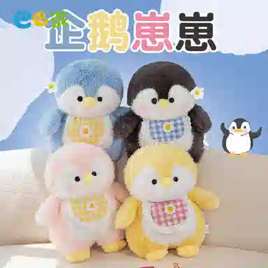 巴巴泥 企鹅宝宝 玩偶 毛绒公仔
