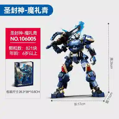 巴巴泥 钢铁机甲积变金刚 益智拼插 拼装模型