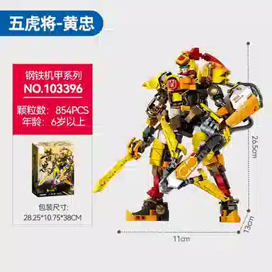 巴巴泥 钢铁机甲积变金刚 益智拼插 拼装模型