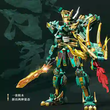 巴巴泥 钢铁机甲积变金刚 益智拼插 拼装模型