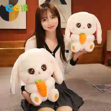 巴巴泥 萝卜兔公仔 抱睡布娃娃儿童送女朋友生日礼物 玩偶 毛绒公仔