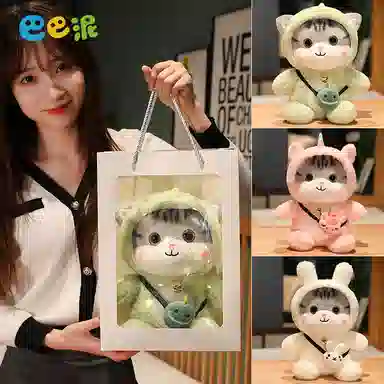 巴巴泥 变身猫咪公仔 可爱小猫 动物 玩偶 毛绒公仔