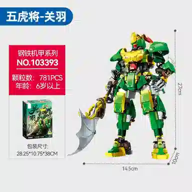 巴巴泥 钢铁机甲积变金刚 益智拼插 拼装模型