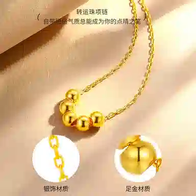 老庙 时尚转运珠小金珠串珠锁骨链 足金 项链 女款