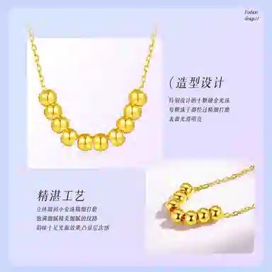老庙 时尚转运珠小金珠串珠锁骨链 足金 项链 女款