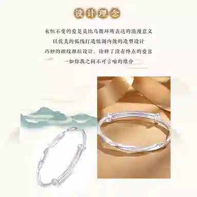 990