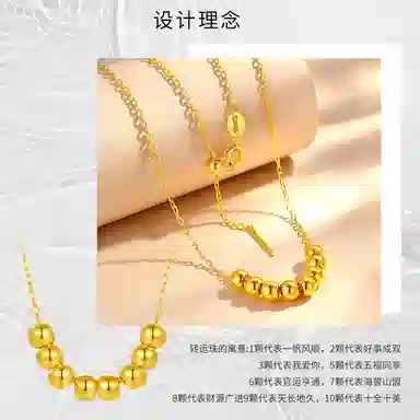 老庙 时尚转运珠小金珠串珠锁骨链 足金 项链 女款