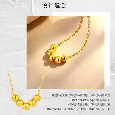 老庙 时尚转运珠小金珠串珠锁骨链 足金 项链 女款