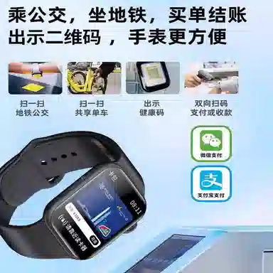 app WiFi