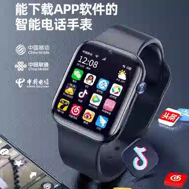 app WiFi