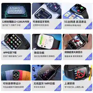 app WiFi