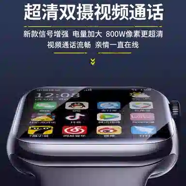 app WiFi