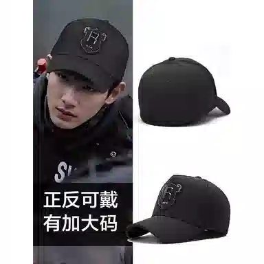 Devanro High Top Cap