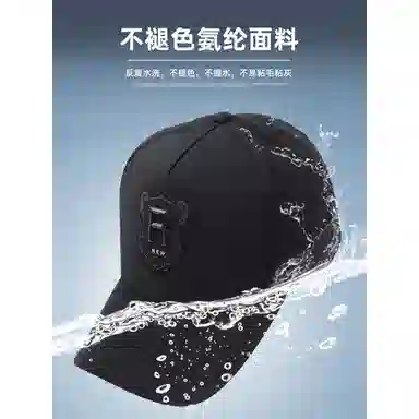 Devanro High Top Cap