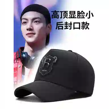 Devanro High Top Cap