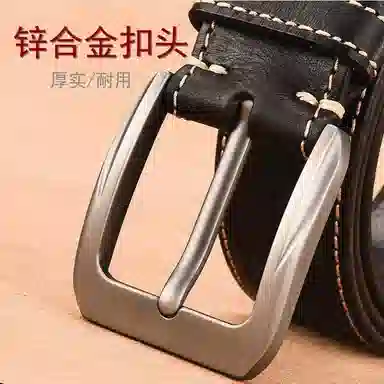 Devanro Classic Leather Belt 3.8cm
