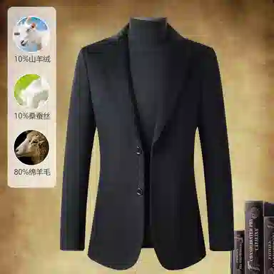 Devanro