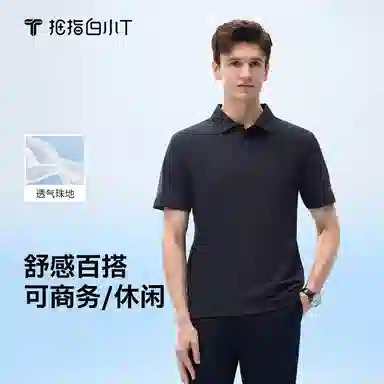 T Polo