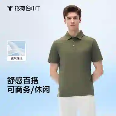 T Polo