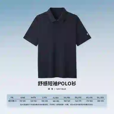 T Polo