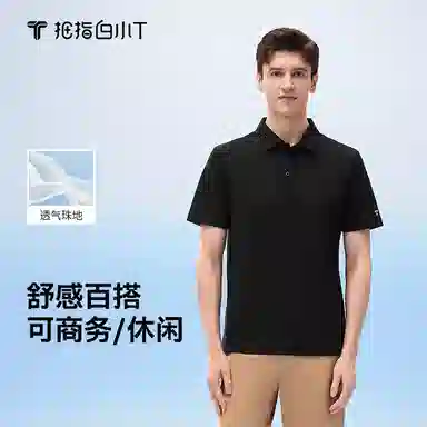 T Polo
