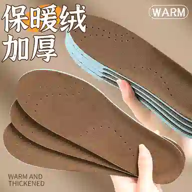 元气归位 适配马丁靴雪地靴 暖绒绒保暖防寒防冻脚透气防臭吸汗不闷 雪绒棉 鞋垫 男女同款情侣款