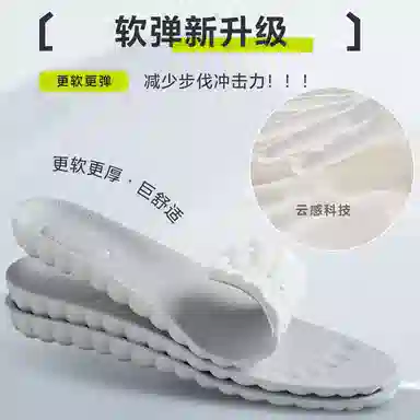元气归位 踩屎感软底舒适久站不累加厚运动减震吸汗防臭 乳胶 鞋垫 男女同款情侣款