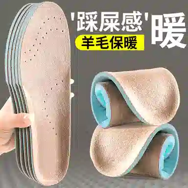 元气归位 适配马丁靴雪地靴 暖绒绒保暖防寒防冻脚透气防臭吸汗不闷 雪绒棉 鞋垫 男女同款情侣款