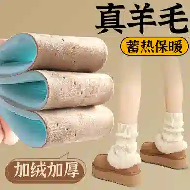 元气归位 适配马丁靴雪地靴 暖绒绒保暖防寒防冻脚透气防臭吸汗不闷 雪绒棉 鞋垫 男女同款情侣款