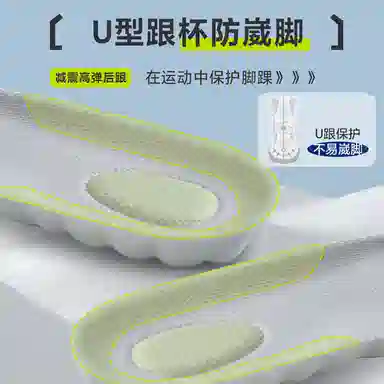 元气归位 踩屎感软底舒适久站不累加厚运动减震吸汗防臭 乳胶 鞋垫 男女同款情侣款