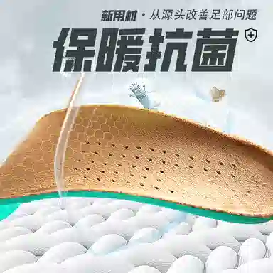 元气归位 踩屎感冬季保暖防寒加绒加厚软底舒适吸汗透气防臭锁温保温 羊绒棉 鞋垫 男女同款情侣款