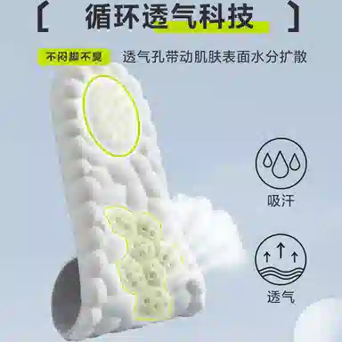 元气归位 踩屎感软底舒适久站不累加厚运动减震吸汗防臭 乳胶 鞋垫 男女同款情侣款