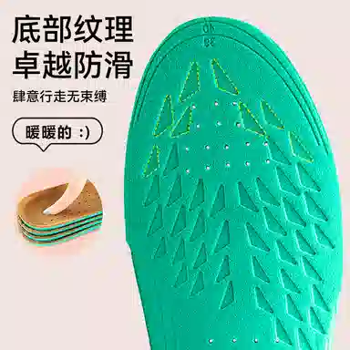 元气归位 踩屎感冬季保暖防寒加绒加厚软底舒适吸汗透气防臭锁温保温 羊绒棉 鞋垫 男女同款情侣款