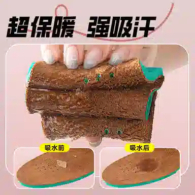 元气归位 踩屎感冬季保暖防寒加绒加厚软底舒适吸汗透气防臭锁温保温 羊绒棉 鞋垫 男女同款情侣款