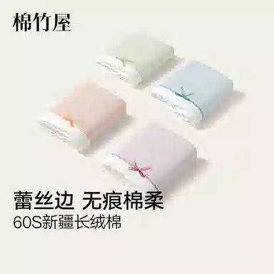 BC.Room 4
