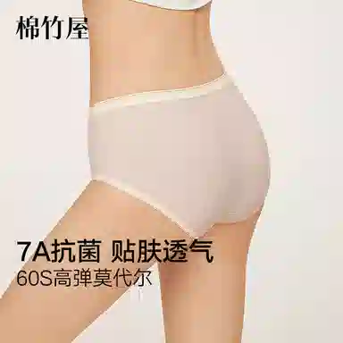 BC.Room SS24 60S7A3D 3