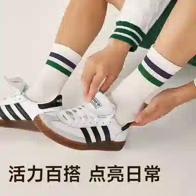 B&C.Room 7A Antibacterial Socks