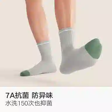 BC.Room FW23 5