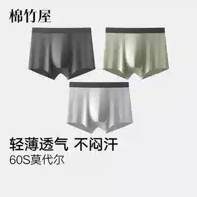 BC.Room 60S5A 3