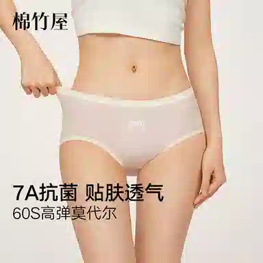 BC.Room SS24 60S7A3D 3