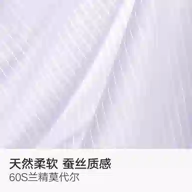 BC.Room SS24 60S7A 3